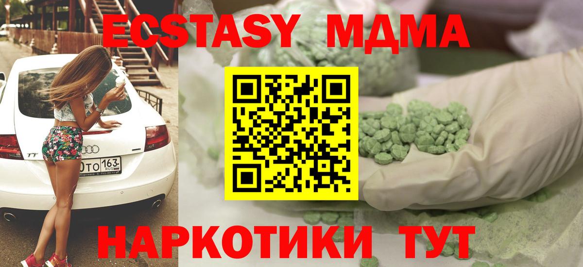 даркнет сайт  Вход с VPN  Сланцы  Экстази mix  Ecstasy louis Vuitton 