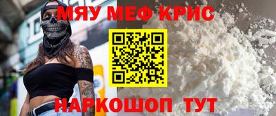 ALPHA PVP Новозыбков