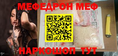 индика Новодвинск