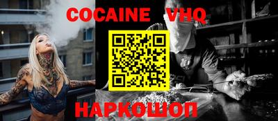 mdpv Новокубанск