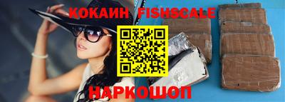 mdpv Новокубанск