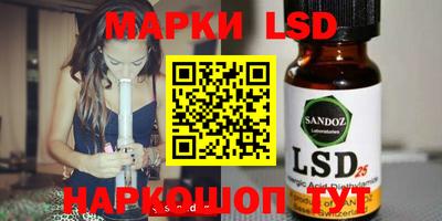 mdpv Новокубанск