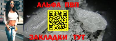 стафф Обь
