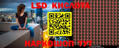 стафф Обь