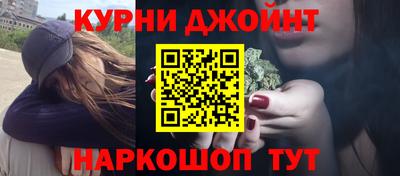 бутик Нягань