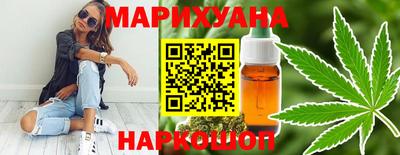 бутик Нягань
