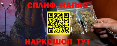 mdpv Новокубанск
