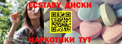 мефедрон VHQ Обнинск
