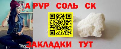 стафф Обь