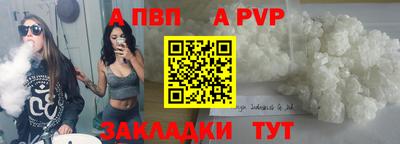 мефедрон VHQ Обнинск
