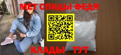 ALPHA PVP Новозыбков