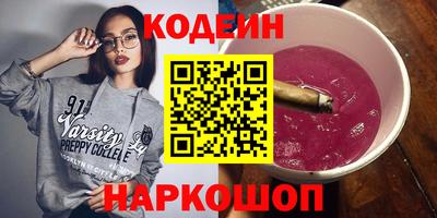 мефедрон VHQ Обнинск