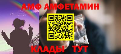 стафф Обь