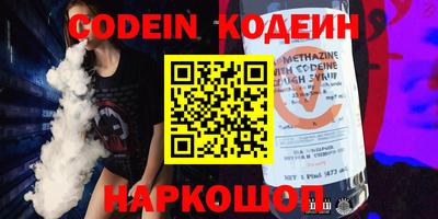 мефедрон VHQ Обнинск