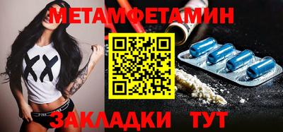 бутик Нягань