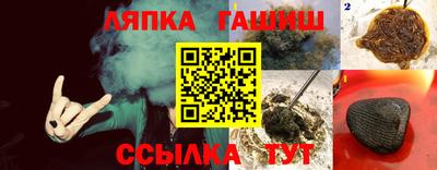 ALPHA PVP Новозыбков