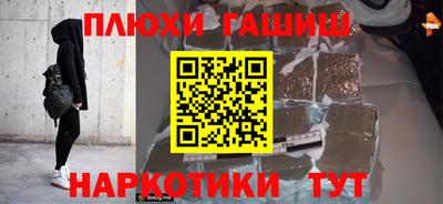 мефедрон VHQ Обнинск