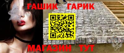 бутик Нягань