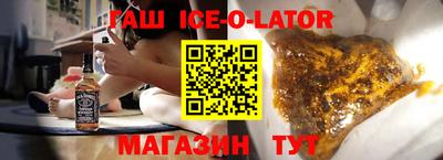 mdpv Новокубанск