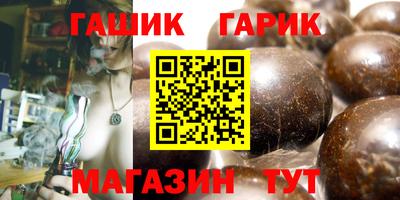 стафф Обь