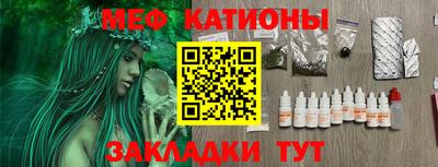 стафф Обь