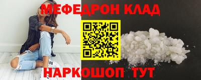 ALPHA PVP Новозыбков