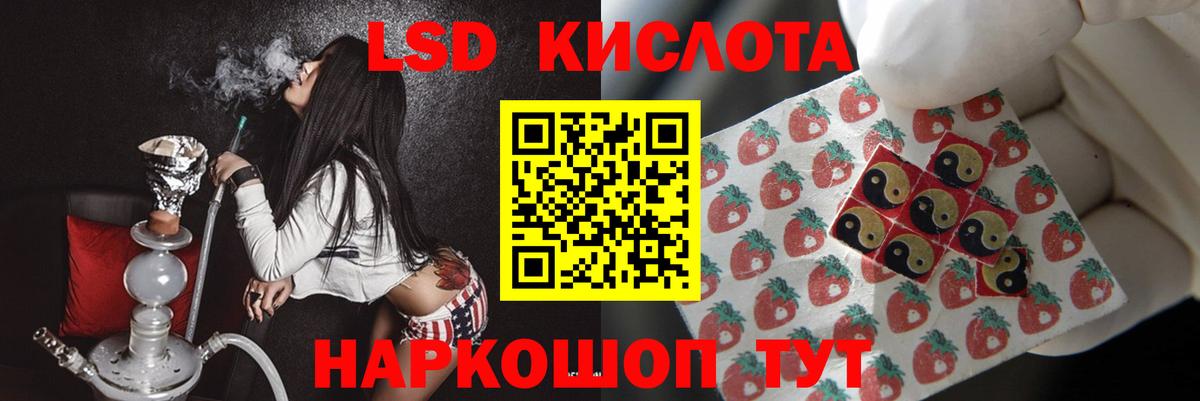 ЛСД экстази ecstasy  Вход с VPN  ЛСД экстази ecstasy  Сланцы 