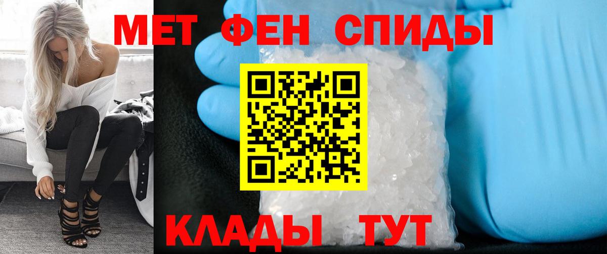 Лсд 25  Вход с VPN  МДМА  АМФ   Сланцы  Гашиш  Меф   ГАШИШ  Меф  Конопля 