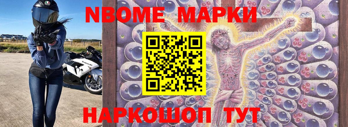 Сланцы  Наркотические марки 1,8мг  Наркотические марки 1,8мг  Вход с VPN 
