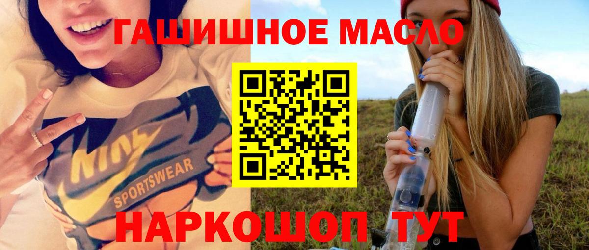 Дистиллят ТГК Wax Сланцы