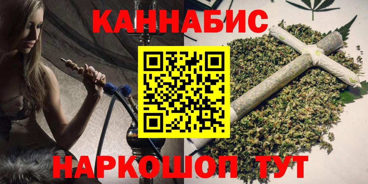 Бошки марихуана Ganja Сланцы
